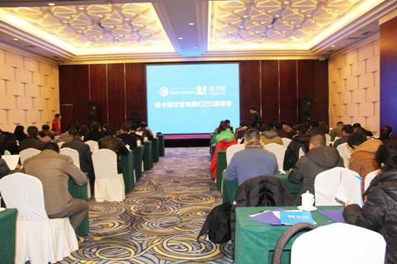 農(nóng)牧業(yè)龍頭企業(yè)攜手拉卡拉，撘建社區(qū)O2O電商平臺(tái)