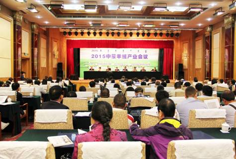 團(tuán)結(jié)合作，共謀發(fā)展，中蒙羊絨產(chǎn)業(yè)大會(huì)亮點(diǎn)頻現(xiàn)