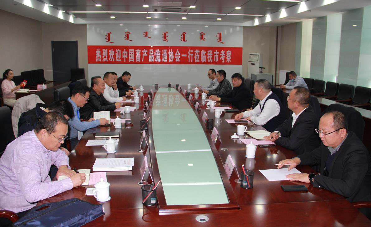 發(fā)揮協(xié)會平臺優(yōu)勢助推草原羊之都平臺建設