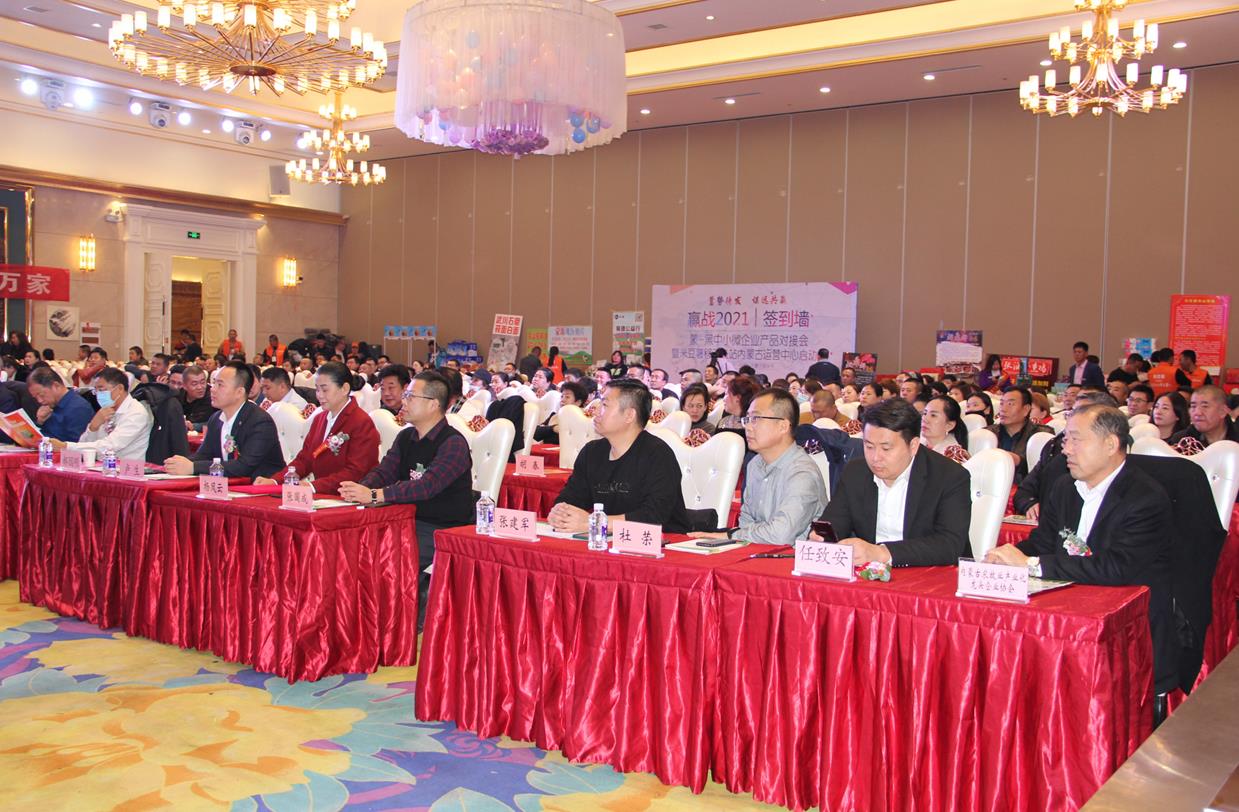 構(gòu)建新型服務(wù)平臺(tái)，助力名優(yōu)特品牌建設(shè)