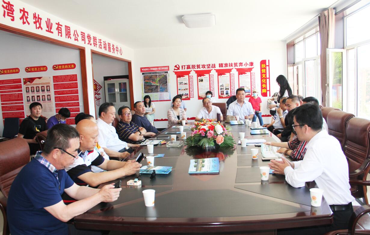 銀企對話，共謀產業(yè)發(fā)展新思路