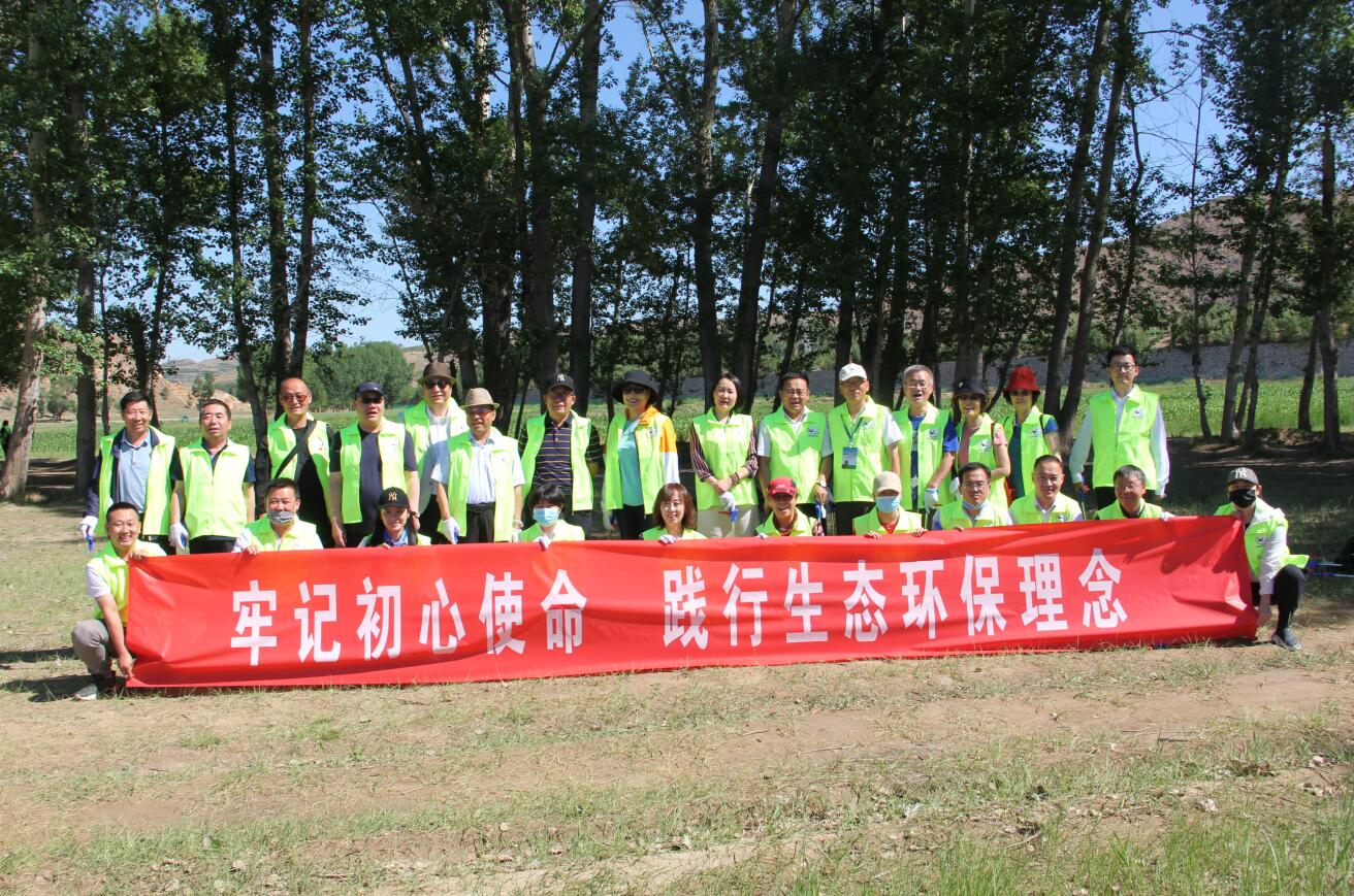 牢記初心使命，踐行生態(tài)環(huán)保理念