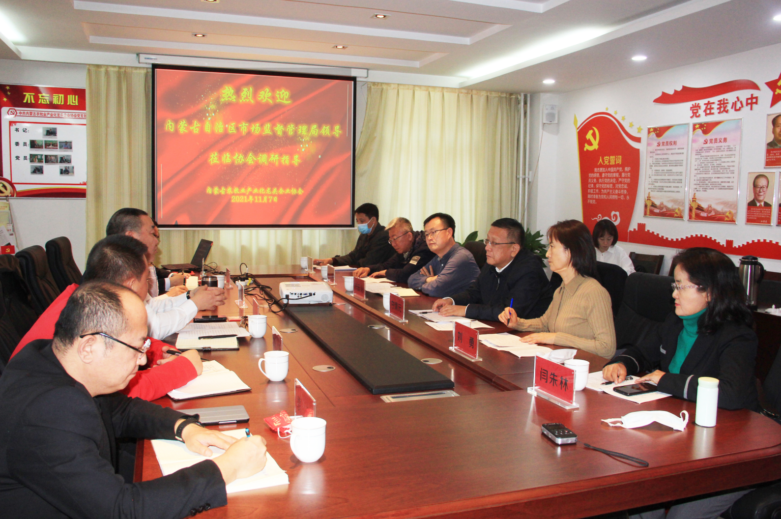 自治區(qū)市場監(jiān)督管理局白清元局長一行到我協(xié)會(huì)調(diào)研指導(dǎo)