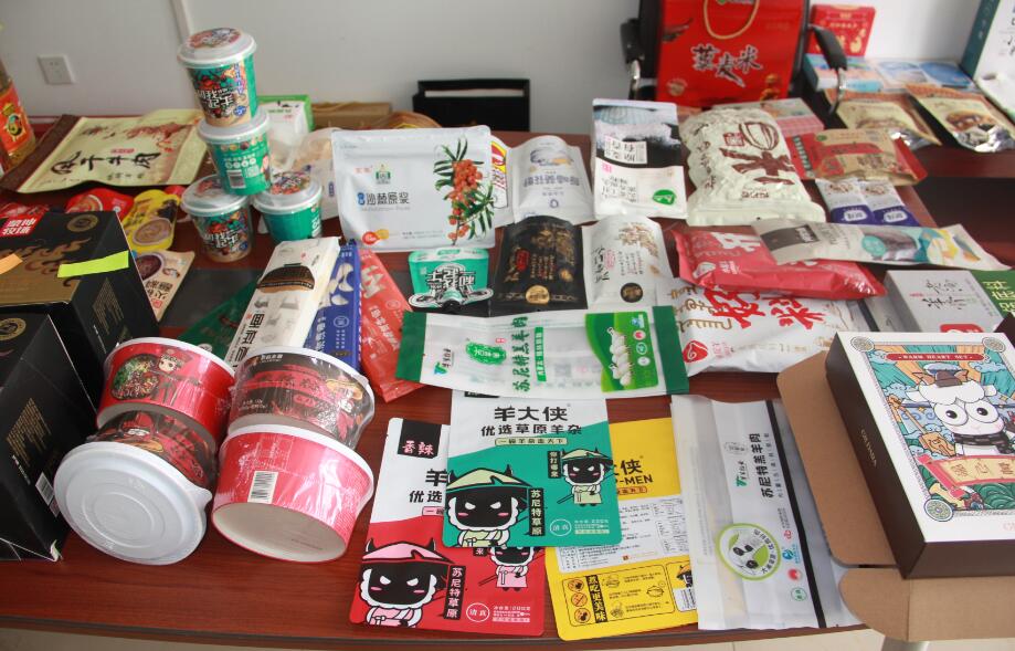 第六屆內蒙古自治區(qū)農畜產品包裝設計競賽評比工作順利完成