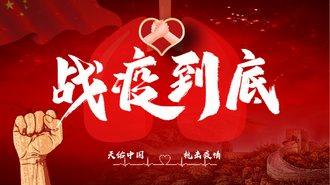 眾志成城，抗擊疫情—內(nèi)蒙古農(nóng)牧業(yè)產(chǎn)業(yè)化龍頭企業(yè)協(xié)會在行動（三）