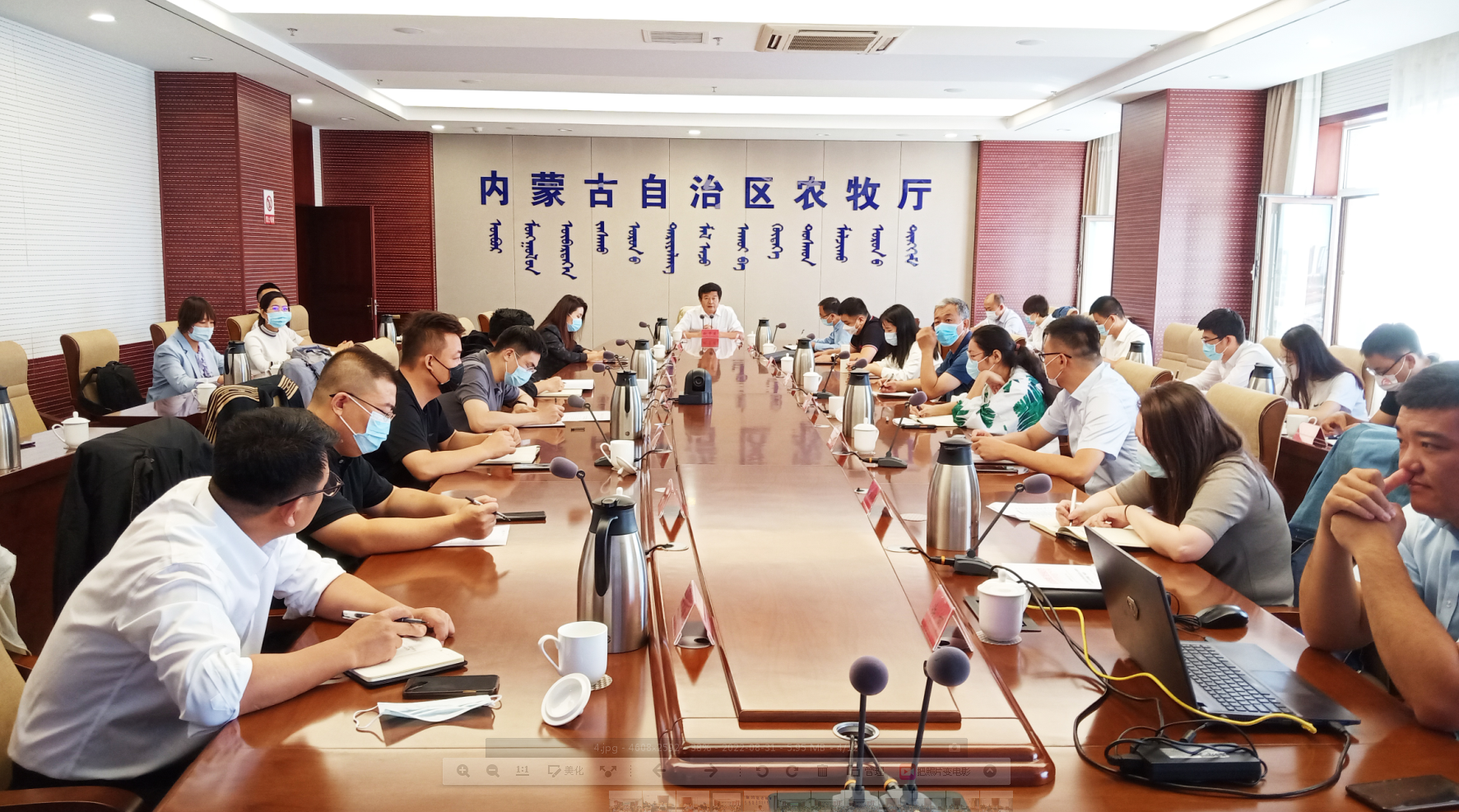 內(nèi)蒙古農(nóng)牧業(yè)龍頭企業(yè)服務(wù)平臺(tái)培訓(xùn)班在呼和浩特召開(kāi)