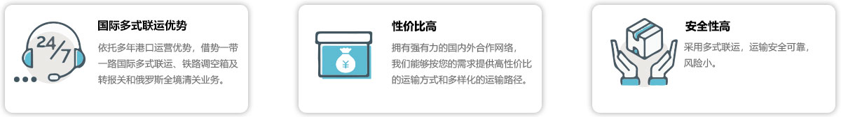 1660615892696794.jpg 多式聯(lián)運(中文).jpg